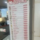 송내역C 이미지