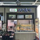 정읍녹두장군(상행)휴게소 이미지