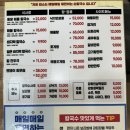 용왕해물찜 탕 이미지