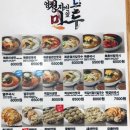 북촌손만두서산