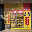 마장동고기집사우점