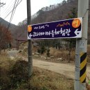 산촌소공원 이미지