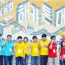 글로벌스마트융합협동조합