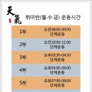 천기자세교정 네이버블로그