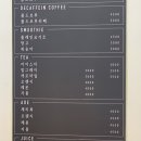 커피핑크 네이버블로그