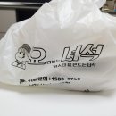 요녀석파스타 - 금천구 범안로 1201 | 요녀석파스타
