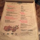 크래프트한스 이미지