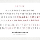 김진호치과교정과치과의원 이미지