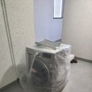 이동-9 | 인천.용달홍반장 청학-주안,연수-용현 9kg건조기 이동&amp;후기