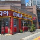 권선자이114공인중개사사무소 | 경기도의 안전한 부동산 거래: 권선자이e편한세상에서 신뢰할 수 있는 공인중개 경험