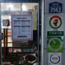 홍영애숯불갈비 이미지