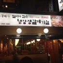 나노갈매기 이미지