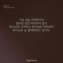 하은누리 | 너의 꾸밈없음과 꿈 많음을 사랑한다