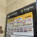 원정간장게장 | 김천맛집 :: 김천혁신도시 율곡동맛집 하늘빛정원 간장게장 양념게장 후기