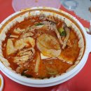 라이꺼마라탕 이미지