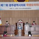 광주송원초등학교 이미지