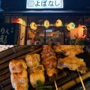 야키토리 요바나시 | 위례 야키토리 요바나시 | 일본현지느낌 뿜뿜 꼬치맛집.재방문필수맛집