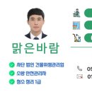 성균관약국 이미지