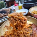 마장동화로집 이미지