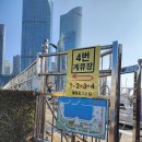 [부산 단독요트] 프라이빗 요트투어 해운대 요트메이트 후기