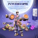 달맞이슈퍼 티스토리