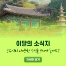 ㈜온누리렌트카 이미지