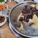 강북영양탕 이미지