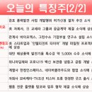 엘텍사이언스 이미지