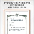 국민건강보험공단일산병원 노동조합 이미지