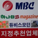 듀비스결혼정보 | 결혼정보회사 / 듀비스결혼정보 / 결혼상담