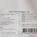 터치드바이뉴질랜드 이미지