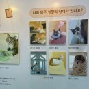 따릉이 타고 궁팡 다녀옴! 2025 궁디팡팡 캣페스타 서울aT센터 후기