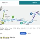 새재자전거길 5 이미지