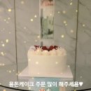 새첩당