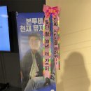 김현철 콘서트 이미지