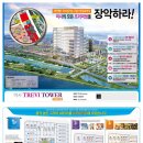 주식회사 트레비