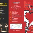 포항시문화예술회관 이미지