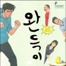 네게 책바람이 분다 (1) 이미지