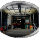 맥반석골가든 이미지