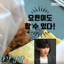 부각사각