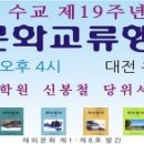 일시:2011,8월 2일 오후6:00 전북 최명희 문학관 비시동락지실 행사 이미지
