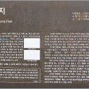 늠내길 1코스 숲길 이미지