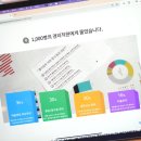나라재무장부