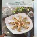 짬뽕지존 부천중동점 이미지