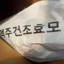 청국장&떡