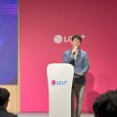 LG유플러스 매장 앞 이미지