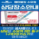 오렌즈 수유점 이미지