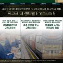 중앙공원4지구 네이버블로그