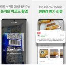 주식회사 도너츠 이미지