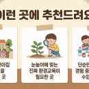 구립하난곡어린이집